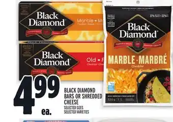 Metro BLACK DIAMOND BARS OR SHREDDED CHEESE offer