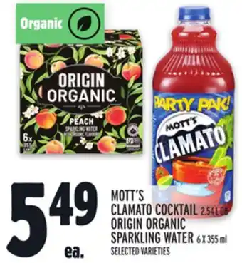 Metro MOTT'S CLAMATO COCKTAIL offer