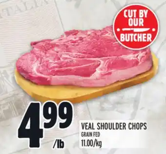 Metro VEAL SHOULDER CHOPS offer