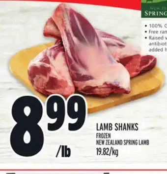 Metro LAMB SHANKS FROZEN offer