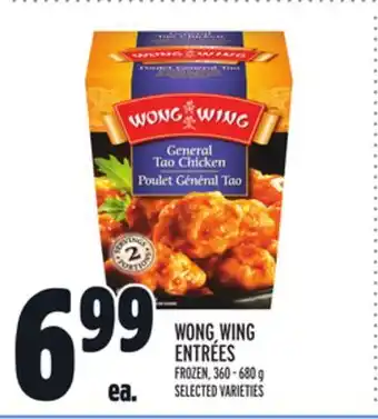 Metro WONG WING ENTRÉES offer