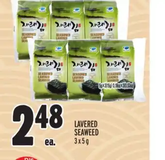 Metro LAVERED SEAWEED offer