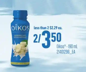 Loblaws OIKOS , 190 ML offer
