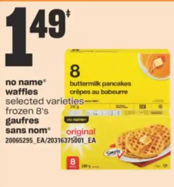 Valu-mart GAUFRES SANS NOM offer