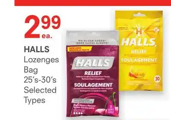 Remedy's RX HALLS offer