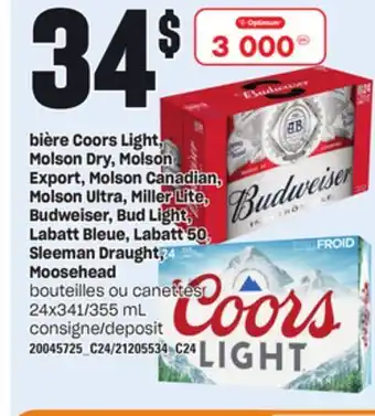 Provigo BIÈRE COORS LIGHT, MOLSON DRY, MOLSON EXPORT, MOLSON CANADIAN, MOLSON ULTRA, MILLER LITE, BUDWEISER, BUD LIGHT, LABATT BLEUE, offer