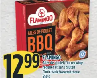 Marché Adonis FLAMINGO Ailes de poulet régulier et sans gluten offer