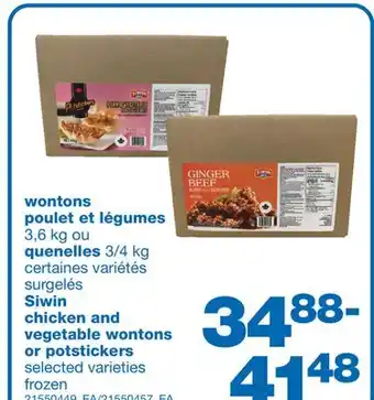 Wholesale Club wontons poulet et légumes 3,6 kg ou quenelles 3/4 kg offer