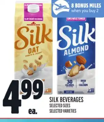 Metro SILK BEVERAGES offer