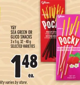 Metro Y&Y SEA GREEN OR GLICO SNACKS offer