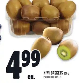 Metro KIWI BASKETS offer