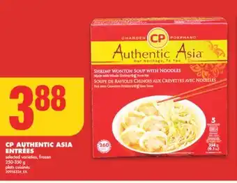 No Frills CP AUTHENTIC ASIA ENTRÉES, 250-350 g offer