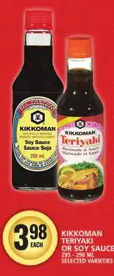 Food Basics KIKKOMAN TERIYAKI OR SOY SAUCE offer