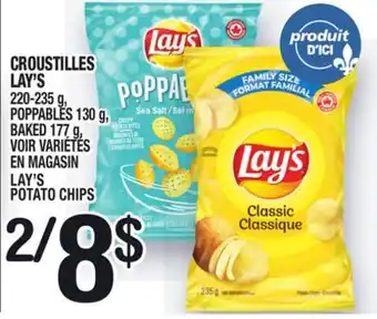 Marche Ami CROUSTILLES LAY'S | LAY'S POTATO CHIPS offer