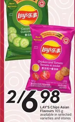 Sobeys Chips Asian Flavours offer