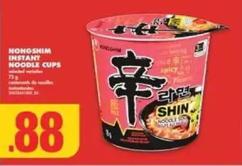 No Frills NONGSHIM INSTANT NOODLE CUPS offer