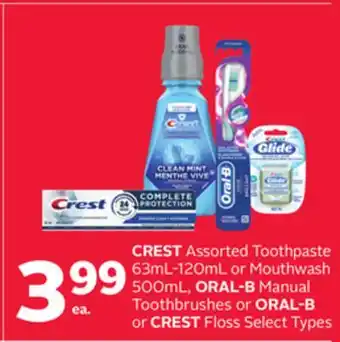 Rexall CREST Assorted Toothpaste 63mL-120mL or Mouthwash 500mL, ORAL-B Manual Toothbrushes or ORAL-B or CREST Floss offer
