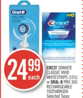 Shoppers Drug Mart CREST 3DWHITE CLASSIC VIVID WHITESTRIPS (10's) or ORAL-B PRO 300 RECHARGEABLE TOOTHBRUSH offer