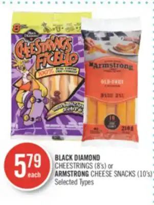Shoppers Drug Mart BLACK DIAMOND CHEESTRINGS (8's) or ARMSTRONG CHEESE SNACKS (10's) offer