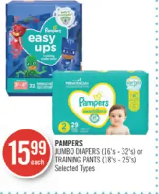 Shoppers Drug Mart PAMPERS JUMBO DIAPERS (16's - 32's) or TRAINING PANTS (18's - 25's) offer