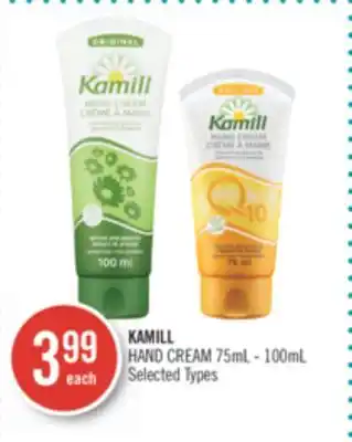 Shoppers Drug Mart KAMILL HAND CREAM offer