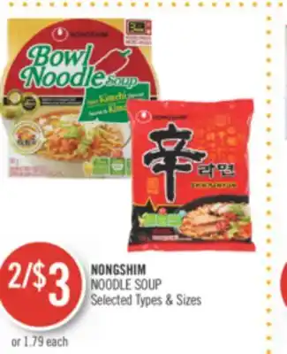 Shoppers Drug Mart NONGSHIM NOODLE SOUP offer