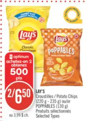 Pharmaprix LAY'S Potato Chips (220 g - 235 g) or POPPABLES (130 g) offer