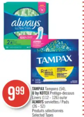 Pharmaprix TAMPAX Tampons (54), U by KOTEX Liners (112 - 126)or ALWAYS Pads (26 - 52) offer