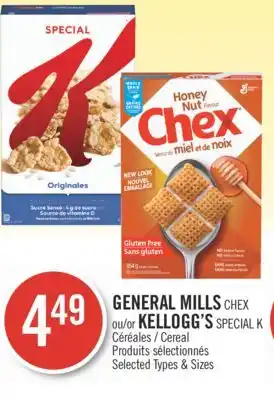Pharmaprix GENERAL MILLS or CHEX or KELLOGG'S SPECIAL K Cereal offer