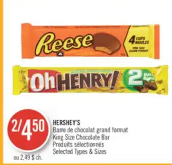 Pharmaprix HERSHEY'S King Size Chocolate Bar offer