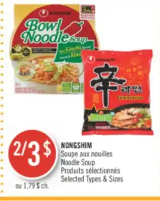Pharmaprix NONGSHIM Noodles Soup offer
