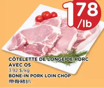 Kim Phat BONE-IN PORK LOIN CHOP offer