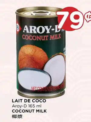 Kim Phat Aroy-D COCONUT MILK offer