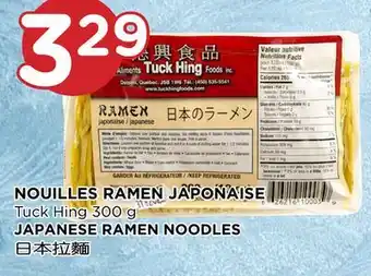 Kim Phat Tuck Hing JAPANESE RAMEN NOODLES offer