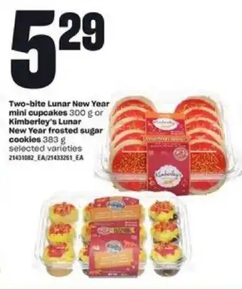 Two-bite Lunar New Year Mini Cupcakes 300g or Kimberley's Lunar New Year Frosted Sugar Cookies 383g
