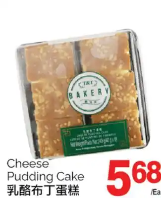 T&T Supermarket CHEESE PUDDING CAKE offer