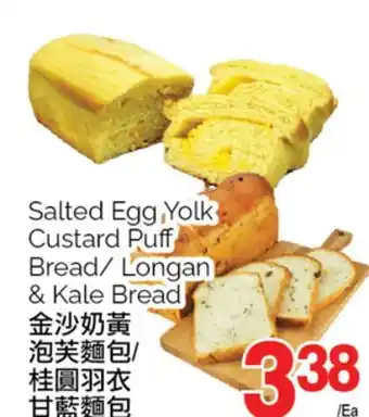 T&T Supermarket SALTED EGG YOLK CUSTARD PUFF BREAD/LONGAN & KALE BREAD offer