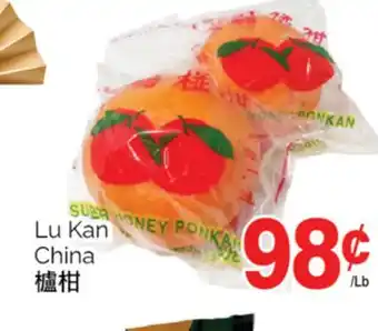 T&T Supermarket LU KAN offer