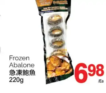 T&T Supermarket FROZEN ABALONE, 220g offer