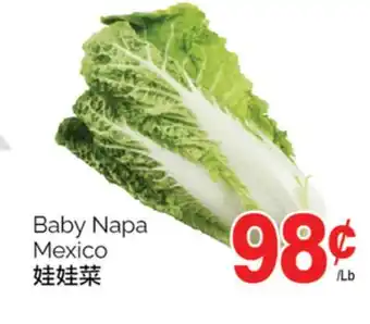 T&T Supermarket BABY NAPA offer