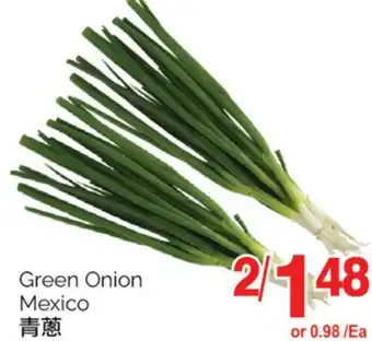 T&T Supermarket GREEN ONION offer