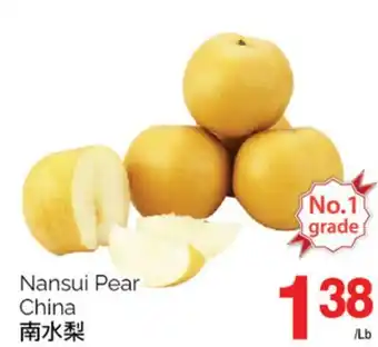 T&T Supermarket NANSUI PEAR offer