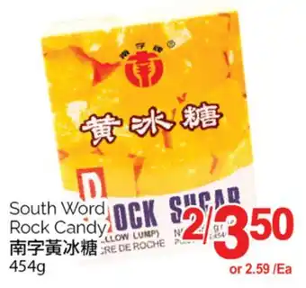 T&T Supermarket SOUTH WORD ROCK CANDY/BROWN CANDY IN PIECES, 454G offer