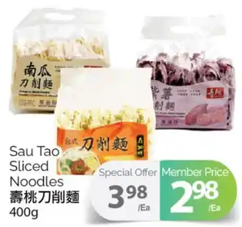 T&T Supermarket SAU TAO SLICED NOODLES, 400g offer