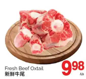 T&T Supermarket FRESH BEEF OXTAIL offer