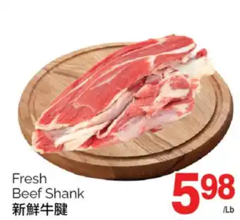 T&T Supermarket FRESH BEEF SHANK offer