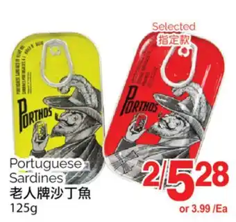 T&T Supermarket PORTUGUESE SARDINES, 125G offer