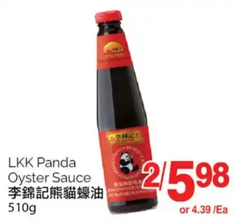 T&T Supermarket LKK PANDA OYSTER SAUCE, 510g offer