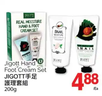 T&T Supermarket JIGOTT HAND FOOT CREAM SET, 200g offer