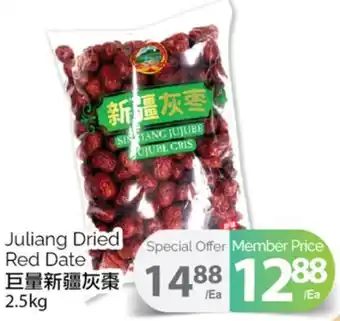 T&T Supermarket JULIANG DRIED RED DATE, 2.5kg offer